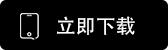 欧昜交易所官网